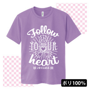 グリマードライTシャツ