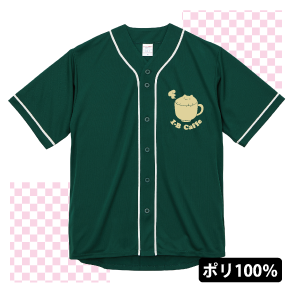 ドライベースボールシャツ