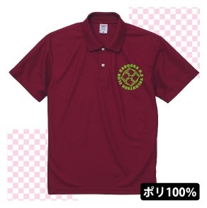 プレミアムドライポロシャツ