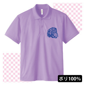 ドライポロシャツ